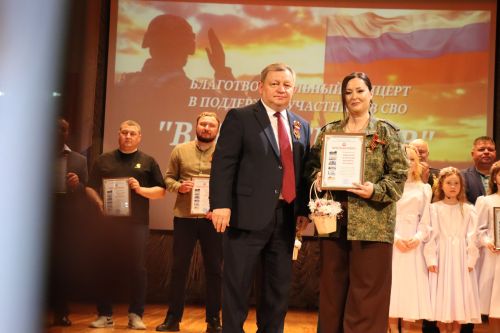 В Нурлате подвели итоги марафона «Время героев»: финальный аккорд объединил сердца