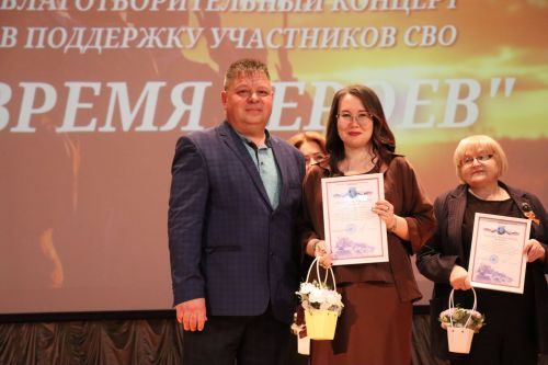 В Нурлате подвели итоги марафона «Время героев»: финальный аккорд объединил сердца