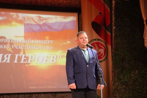 В Нурлате подвели итоги марафона «Время героев»: финальный аккорд объединил сердца