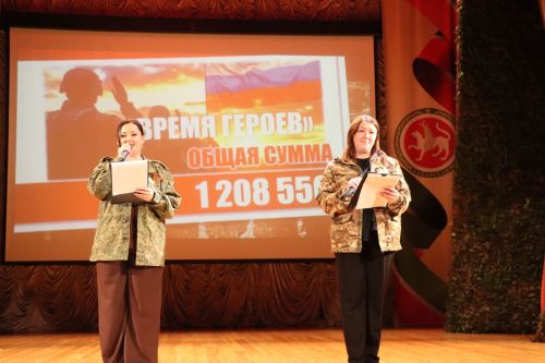 В Нурлате подвели итоги марафона «Время героев»: финальный аккорд объединил сердца