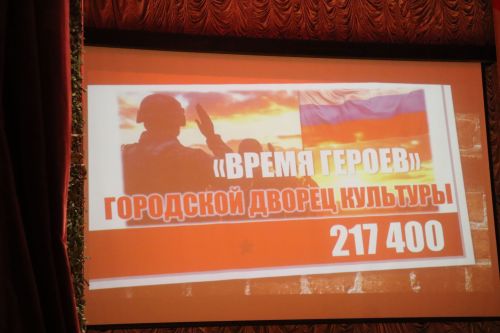 В Нурлате подвели итоги марафона «Время героев»: финальный аккорд объединил сердца