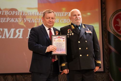 В Нурлате подвели итоги марафона «Время героев»: финальный аккорд объединил сердца