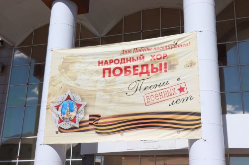 «Народный хор Победы» в Нурлате: сотни голосов исполнили главные песни весны 1945 года