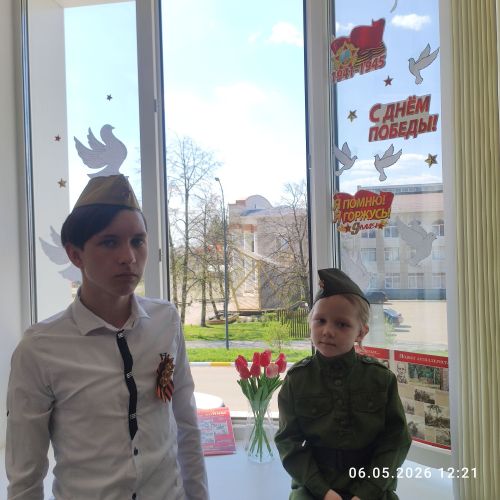Сотрудники мирового суда в Нурлате украсили окна ко Дню Победы вместе с детьми