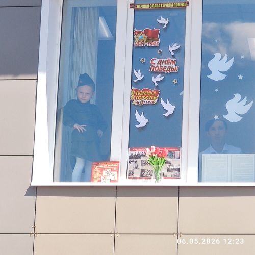 Сотрудники мирового суда в Нурлате украсили окна ко Дню Победы вместе с детьми
