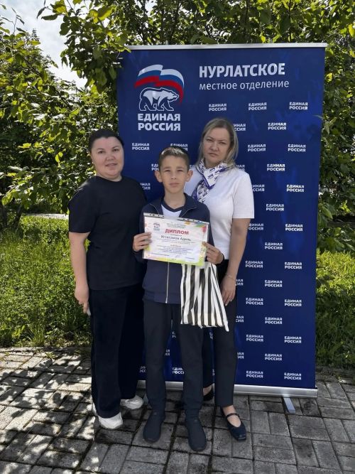 Юные дарования Нурлата покорили республиканский конкурс рисунков