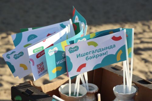 «Күрше» подвел итоги: 57 проектов и 211 событий летом