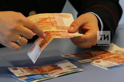 В Татарстане за I квартал 2026 года выявлено 20 фальшивых дензнаков