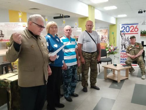 В культурно-досуговом центре «Грани» прошла встреча с организаторами поисковой работы в республике