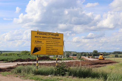 Реконструкция моста через реку Большой Черемшан возле деревни Урняк завершена на 90 процентов