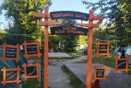 Юные спасатели Нурлата: гимназисты штурмуют «Школу безопасности»