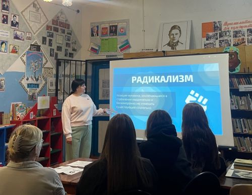 Осторожно, радикализм: в библиотеке Нурлата прошла встреча-предупреждение