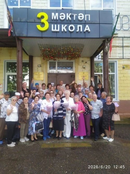 Выпускники 1976 года Нурлатской школы № 3 собрались в родном городе спустя 50 лет
