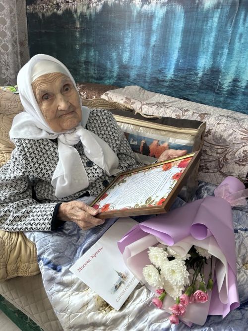 101 год – не возраст: ветерана педагогического труда поздравили с юбилеем