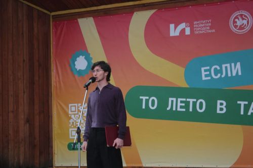 В Нурлате прошло торжественное мероприятие, посвященное Дню молодежи