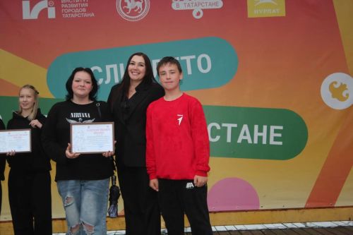 В Нурлате прошло торжественное мероприятие, посвященное Дню молодежи