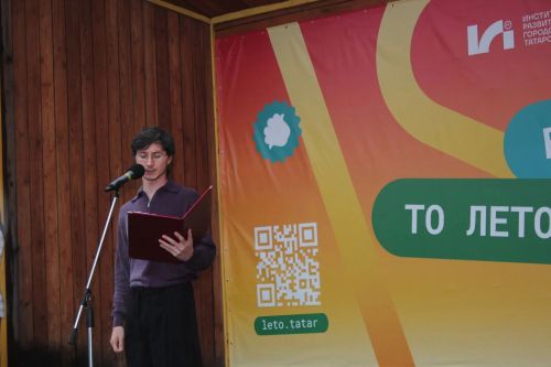 В Нурлате прошло торжественное мероприятие, посвященное Дню молодежи