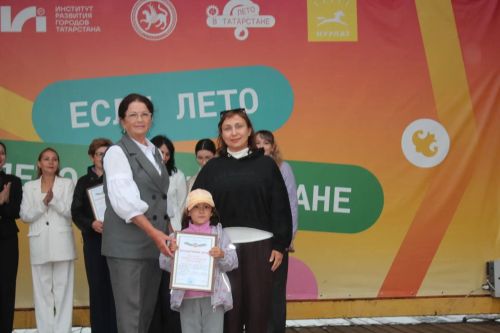 В Нурлате прошло торжественное мероприятие, посвященное Дню молодежи