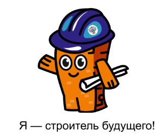 Степашин и Файзуллин лично ответят на вопросы юных строителей из РТ