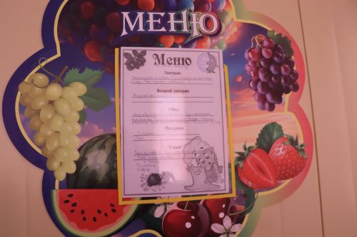 В Нурлатском районе открылся новый детский лагерь