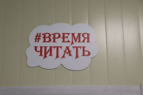 В Нурлатском районе открылся новый детский лагерь