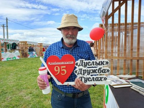Житель Нурлата выиграл барана, подписавшись на газету «Дружба»