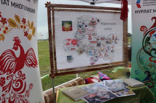 В гармонии традиций и дружбы: в Нурлате с грандиозным размахом отпраздновали Сабантуй