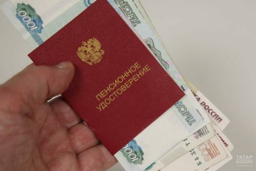Названы категории татарстанцев, выходящих на пенсию в 2026 году