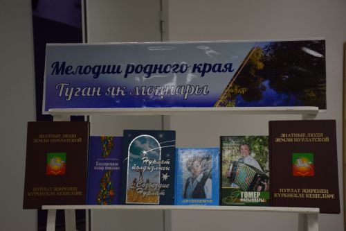 Творческий десант из Набережных Челнов: как Нурлат встретил хранителей татарского слова
