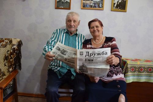 Чета Лобовых: 64 года семейного стажа и верности «Дружбе»