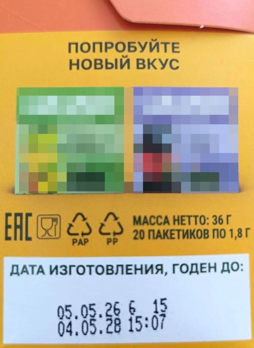 Сроки годности на упаковке нужно уметь читать правильно
