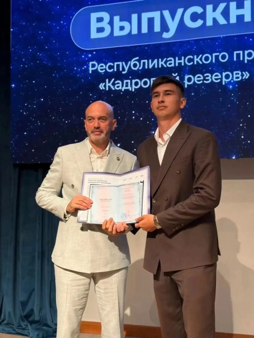 Представитель Нурлата вошел в число победителей «Кадрового резерва – 2026»