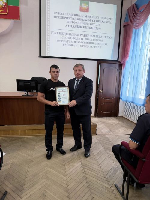 Водитель и лесник из Нурлата награждены за подвиг на пожаре