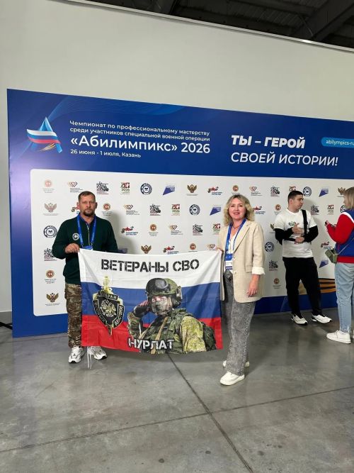 Нурлатский ветеран СВО Сергей Крайнов покорил всероссийский «Абилимпикс»