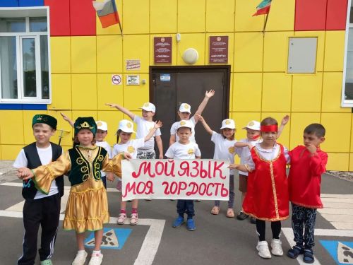 Дошкольники из «Пчёлки» через флешмоб выразили любовь к родному слову