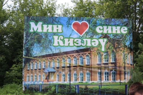 Главный батыр из Курманаево получил в награду барана и теленка