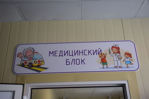 Уполномоченный по правам ребенка в РТ Светлана Захарова посетила Нурлатский район с рабочим визитом