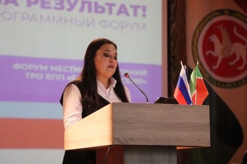 Итоги пятилетки и взгляд в будущее: в Нурлате обсудили стратегию развития района