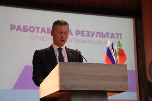 Итоги пятилетки и взгляд в будущее: в Нурлате обсудили стратегию развития района