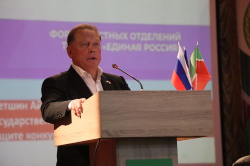 Итоги пятилетки и взгляд в будущее: в Нурлате обсудили стратегию развития района