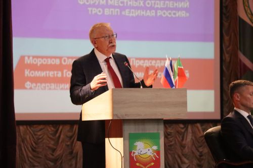 Итоги пятилетки и взгляд в будущее: в Нурлате обсудили стратегию развития района