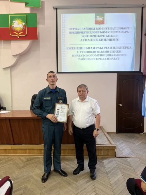 Дамир Ишкинеев наградил активных нурлатцев