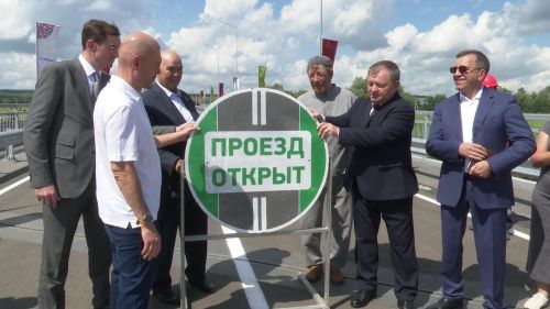 122 жителя деревни Урняк получили в подарок мост стоимостью 486 миллионов рублей