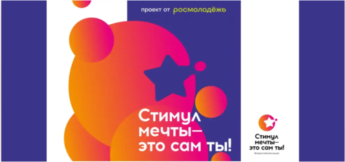Стартовал всероссийский конкурс видео против наркотиков для молодёжи