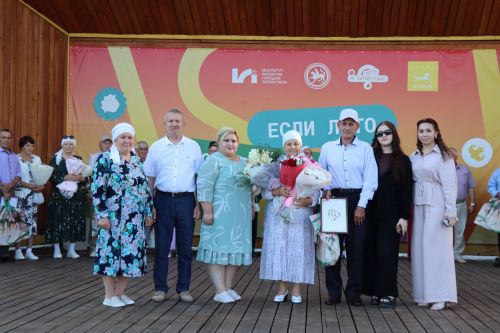 Нурлатта гаилә юбилейларын билгеләп үтүче парларны хөрмәтләделәр