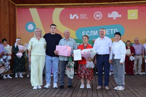 Любовь сквозь года: в Нурлате чествовали юбиляров семейной жизни (+ фоторепортаж)