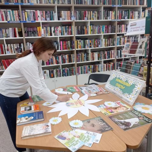 В Нурлате читатели библиотеки собирали «Ромашковое счастье»