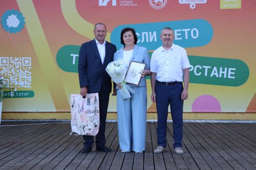 Любовь сквозь года: в Нурлате чествовали юбиляров семейной жизни (+ фоторепортаж)