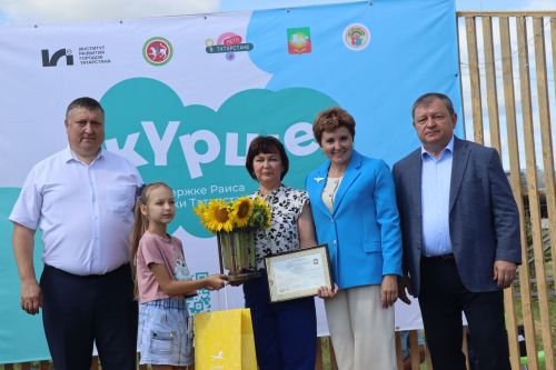 В Нурлате прошел праздник «Корни и крылья»