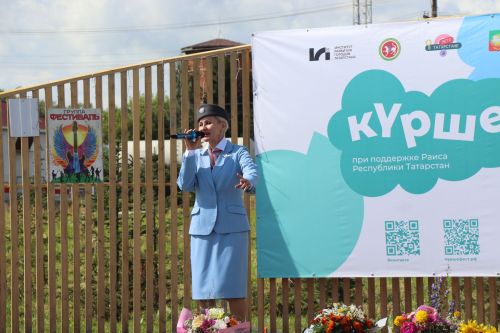 В Нурлате прошел праздник «Корни и крылья»